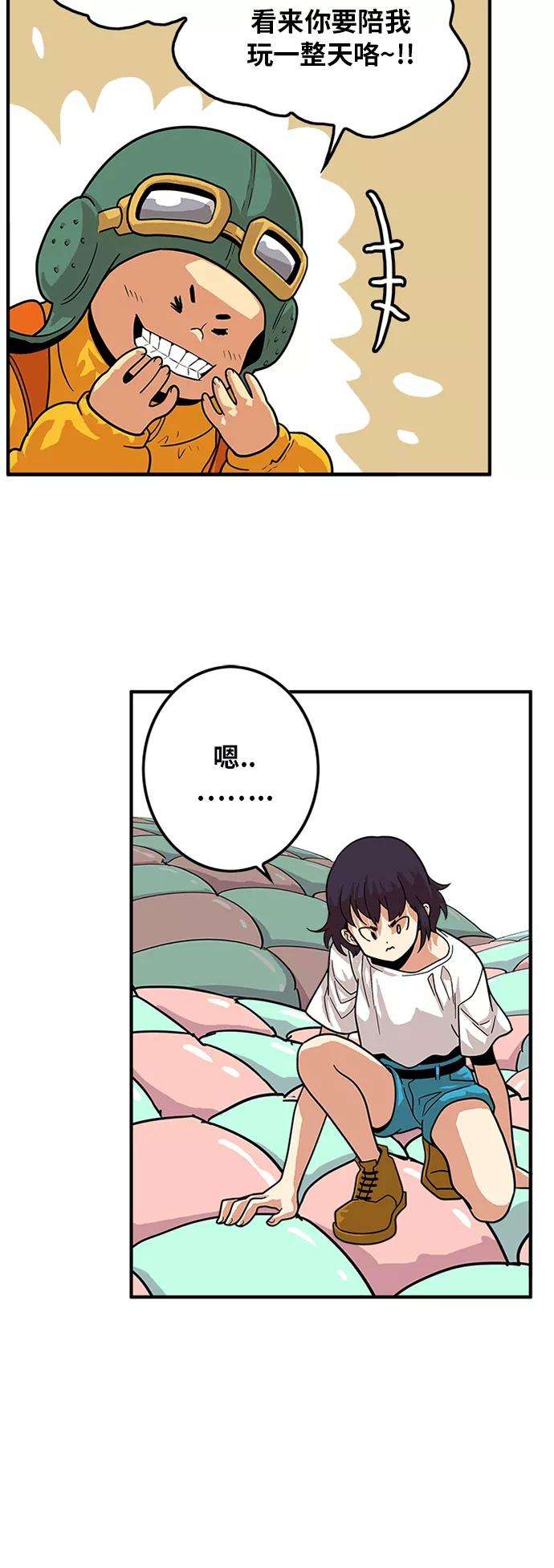 巨魔猎手80话