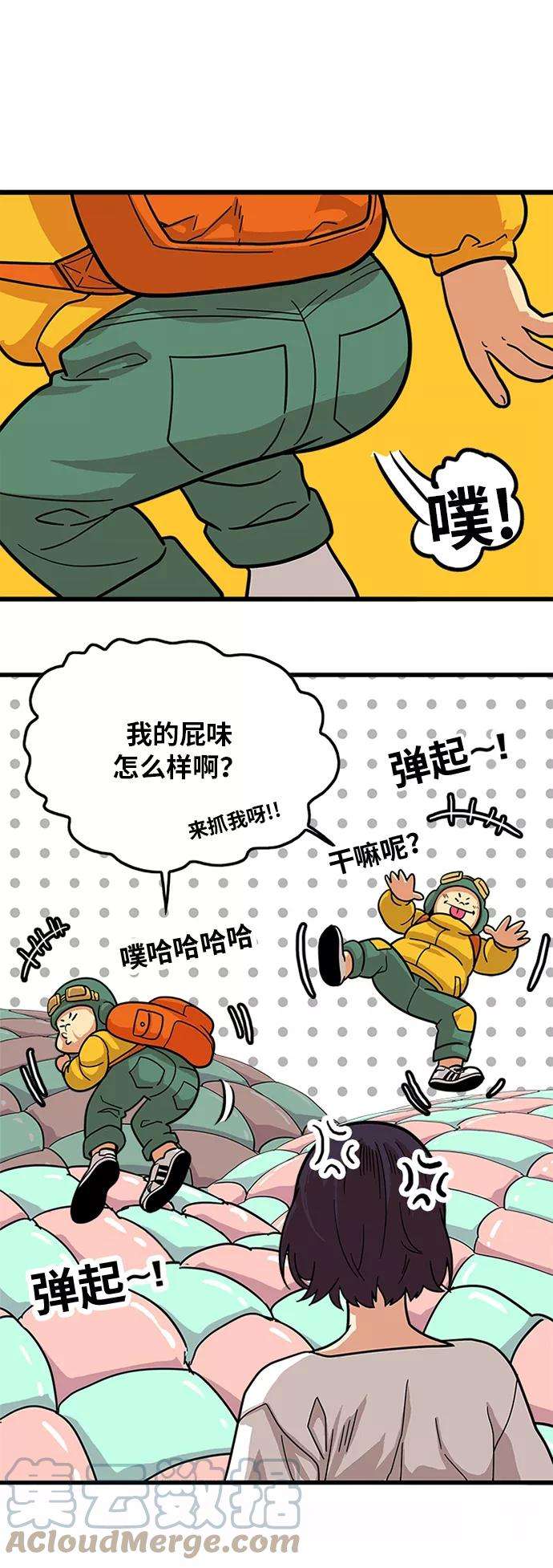 巨魔猎手80话