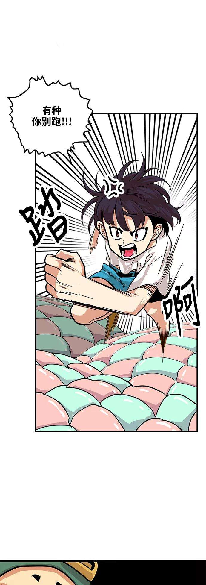 巨魔猎手80话