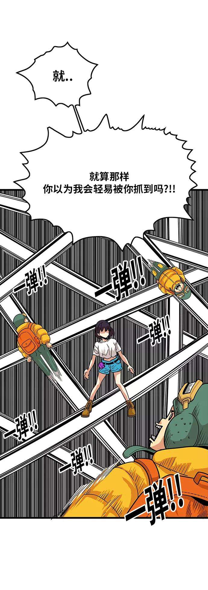 巨魔猎手80话