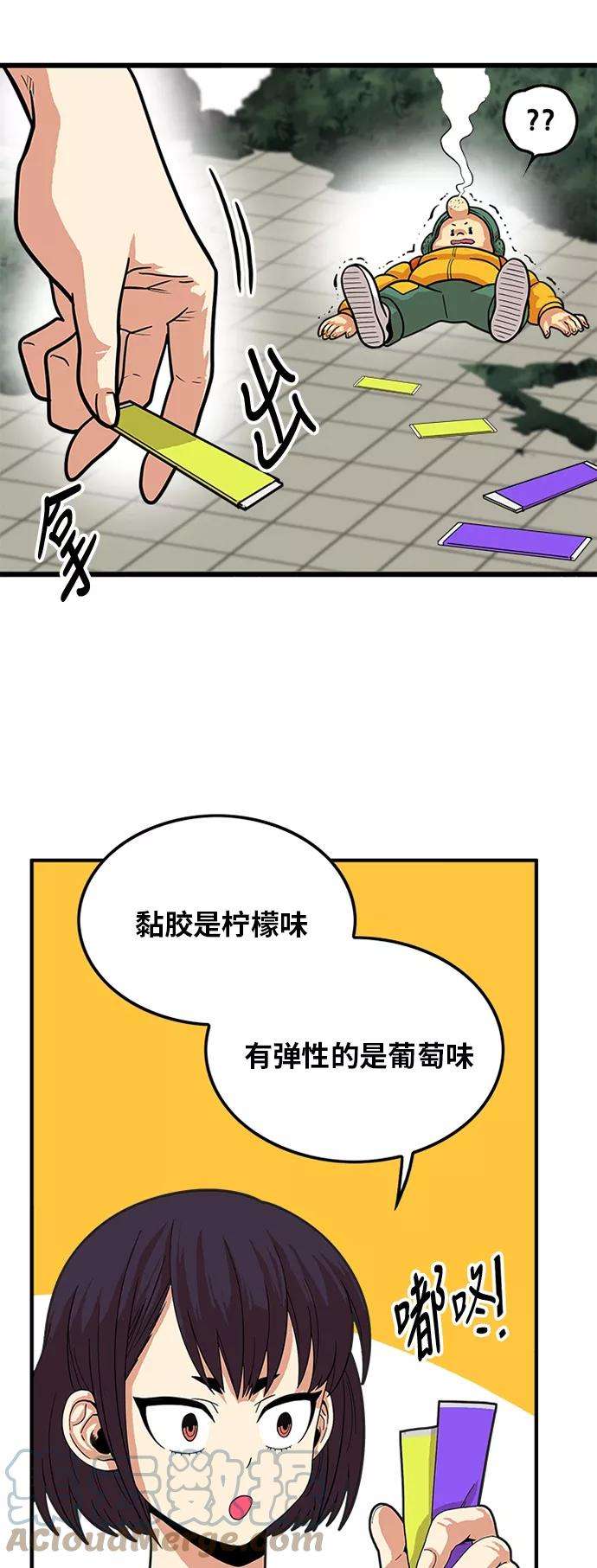巨魔猎手80话