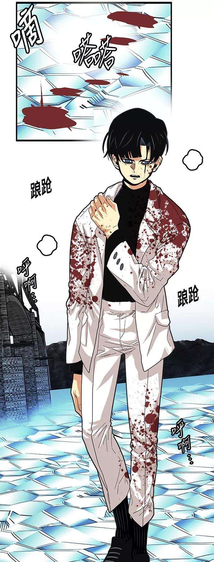 巨魔猎手80话