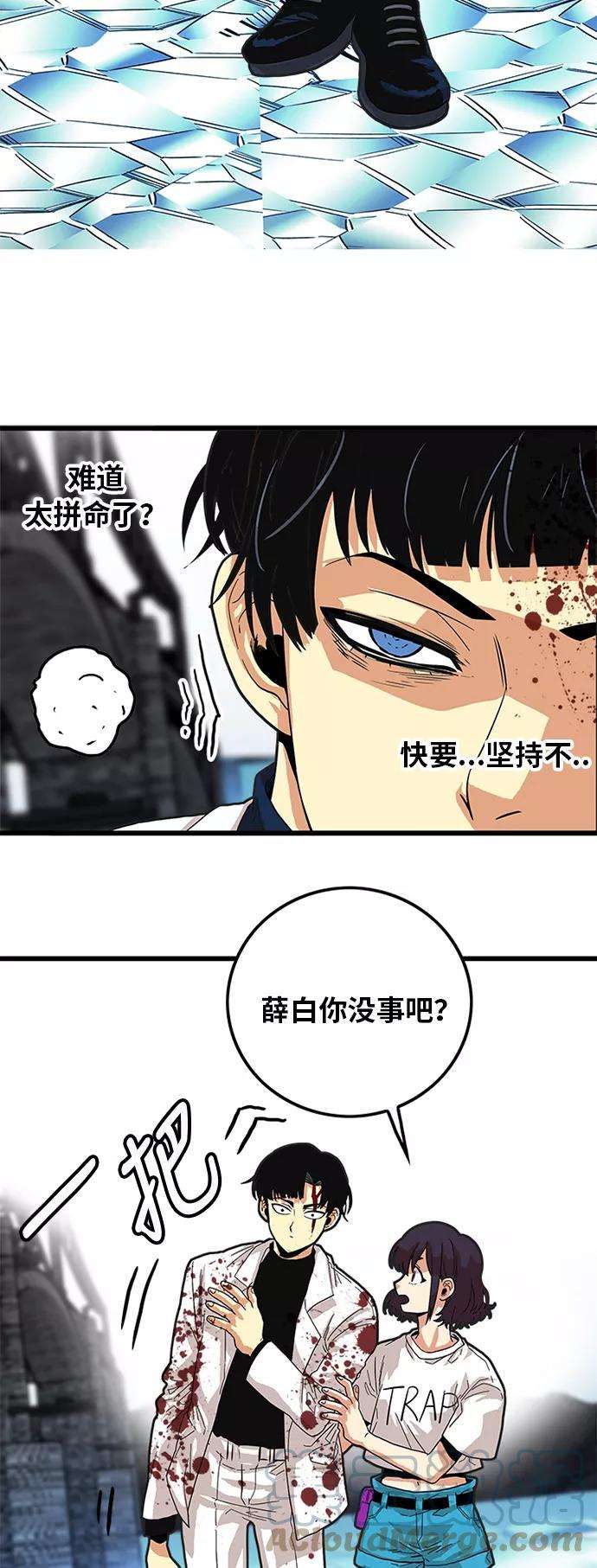 巨魔猎手80话