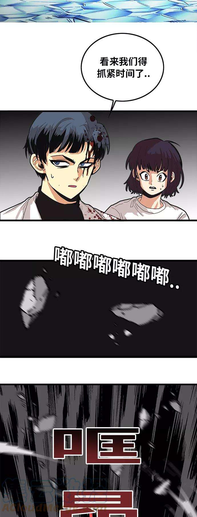 巨魔猎手80话
