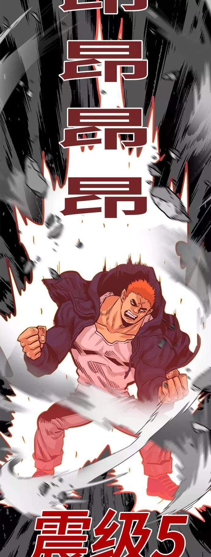 巨魔猎手80话