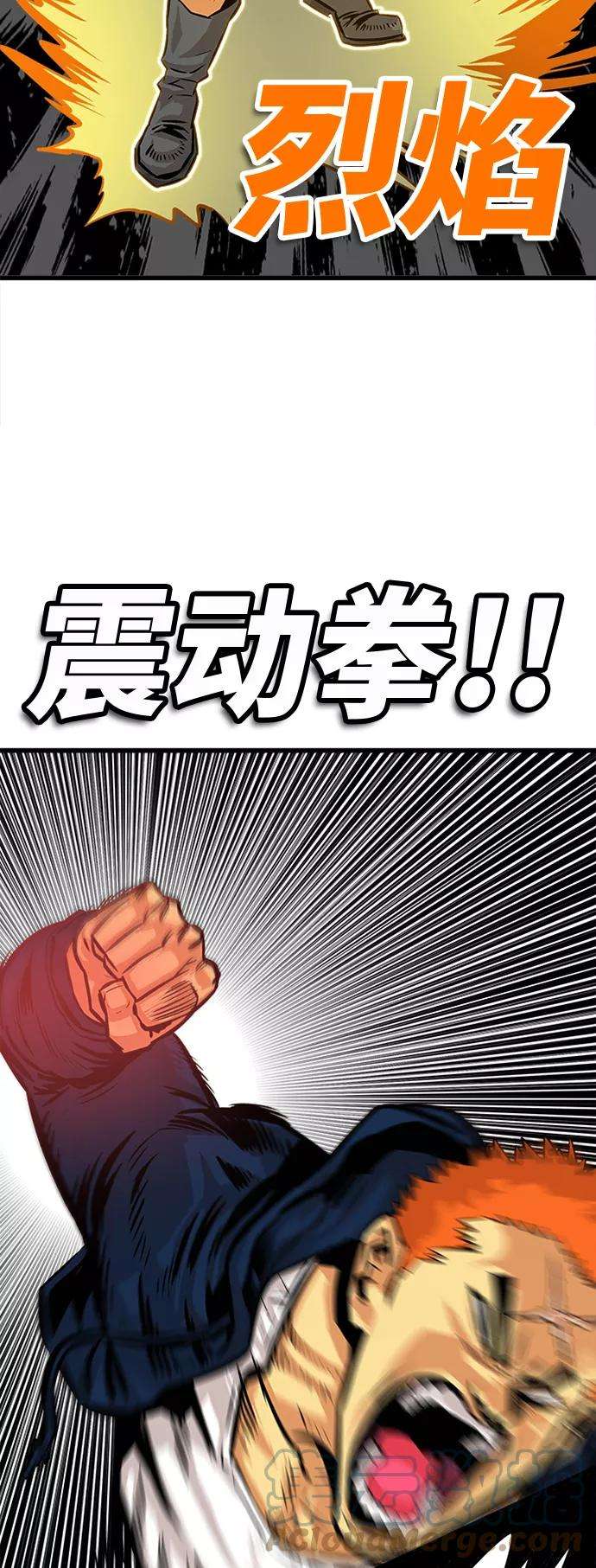 巨魔猎手80话