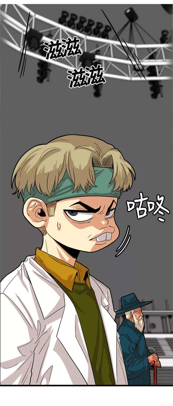 巨魔猎手82话