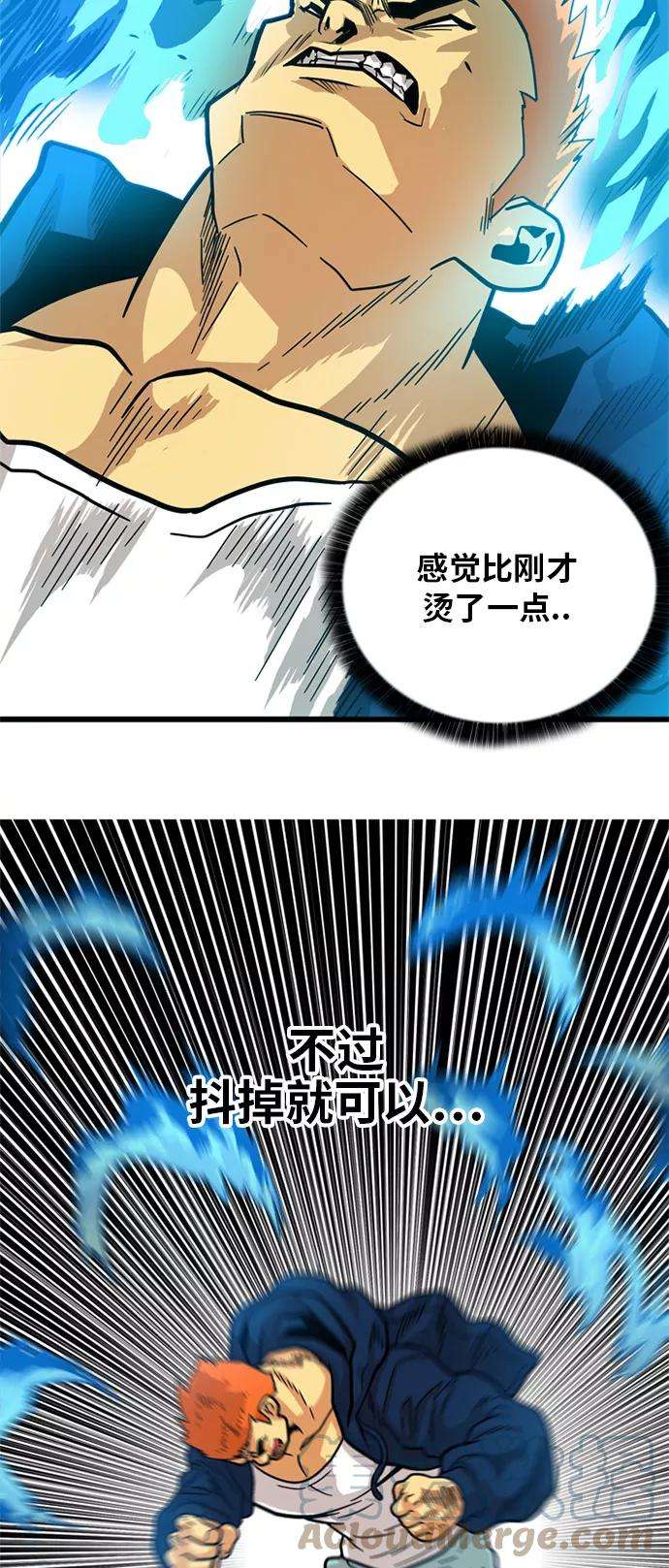 巨魔猎手82话
