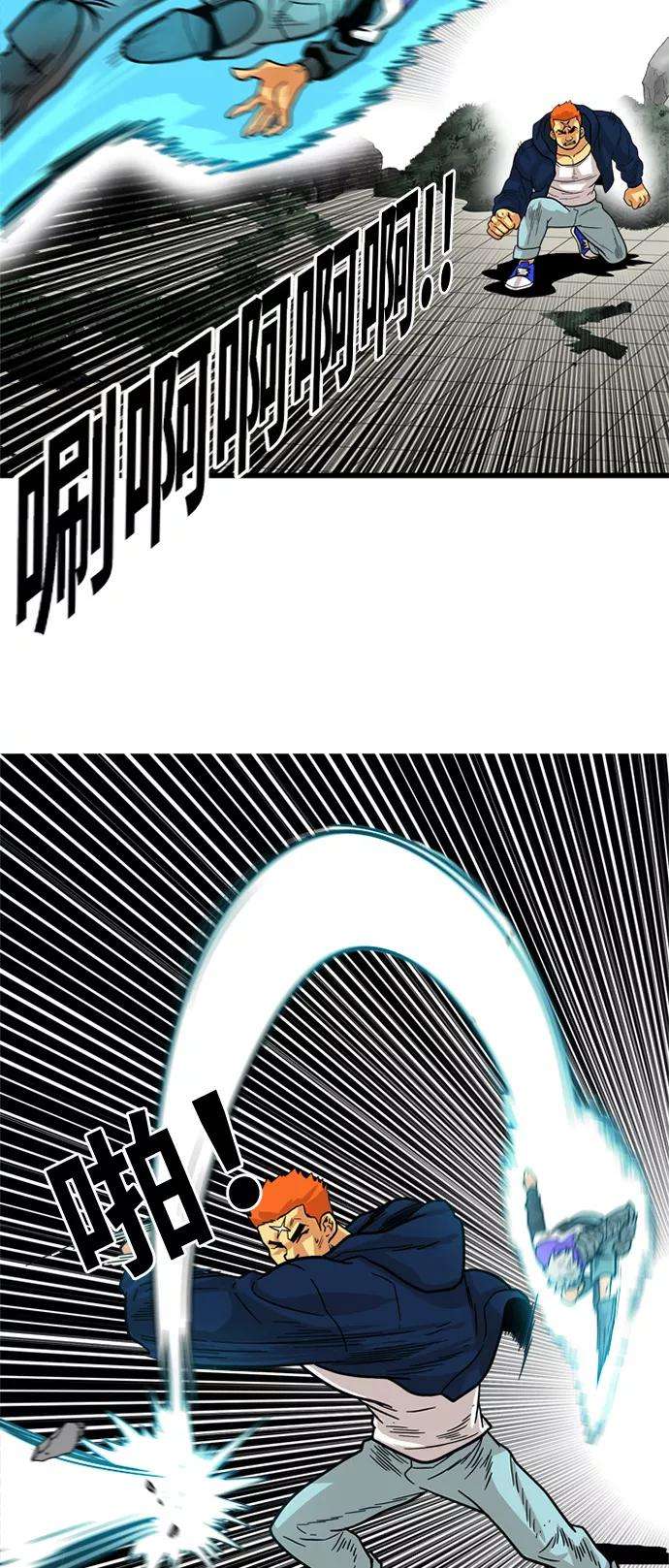 巨魔猎手82话