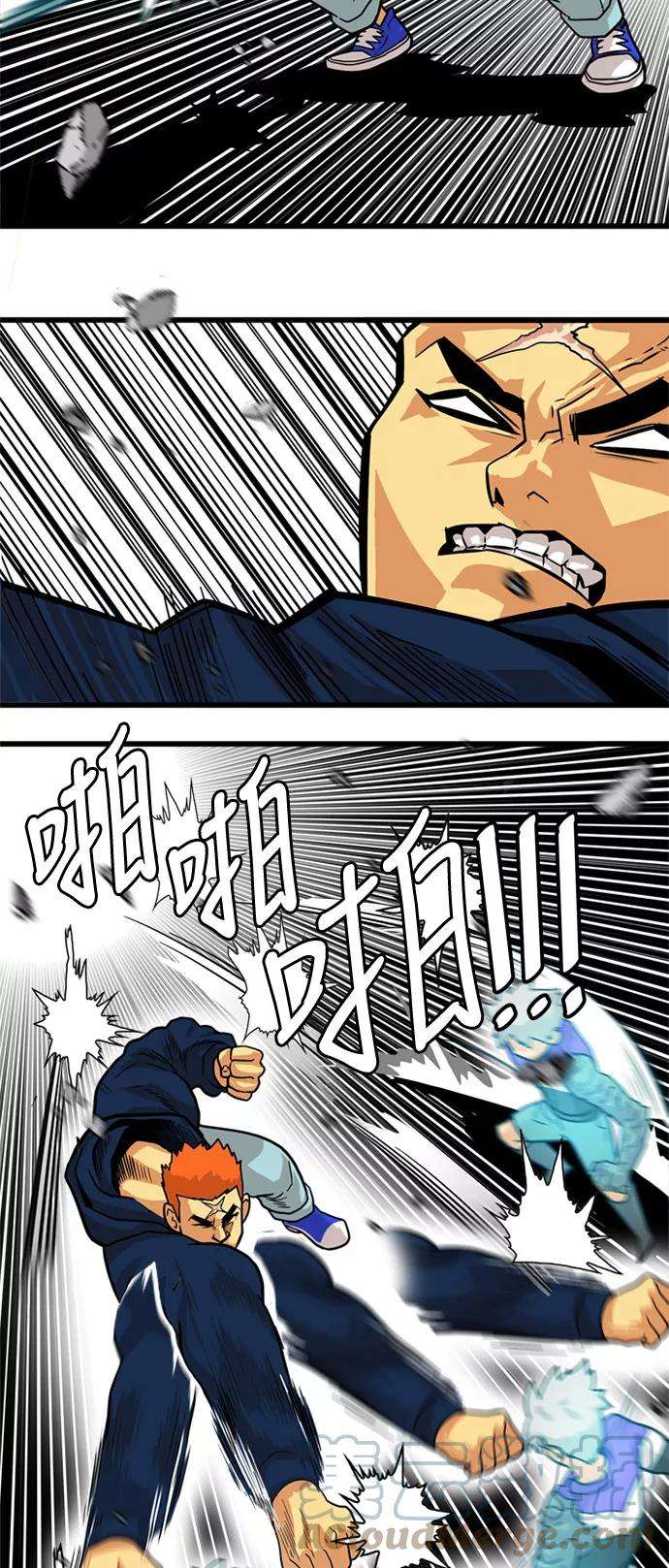 巨魔猎手82话