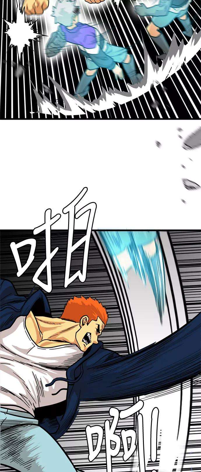 巨魔猎手82话
