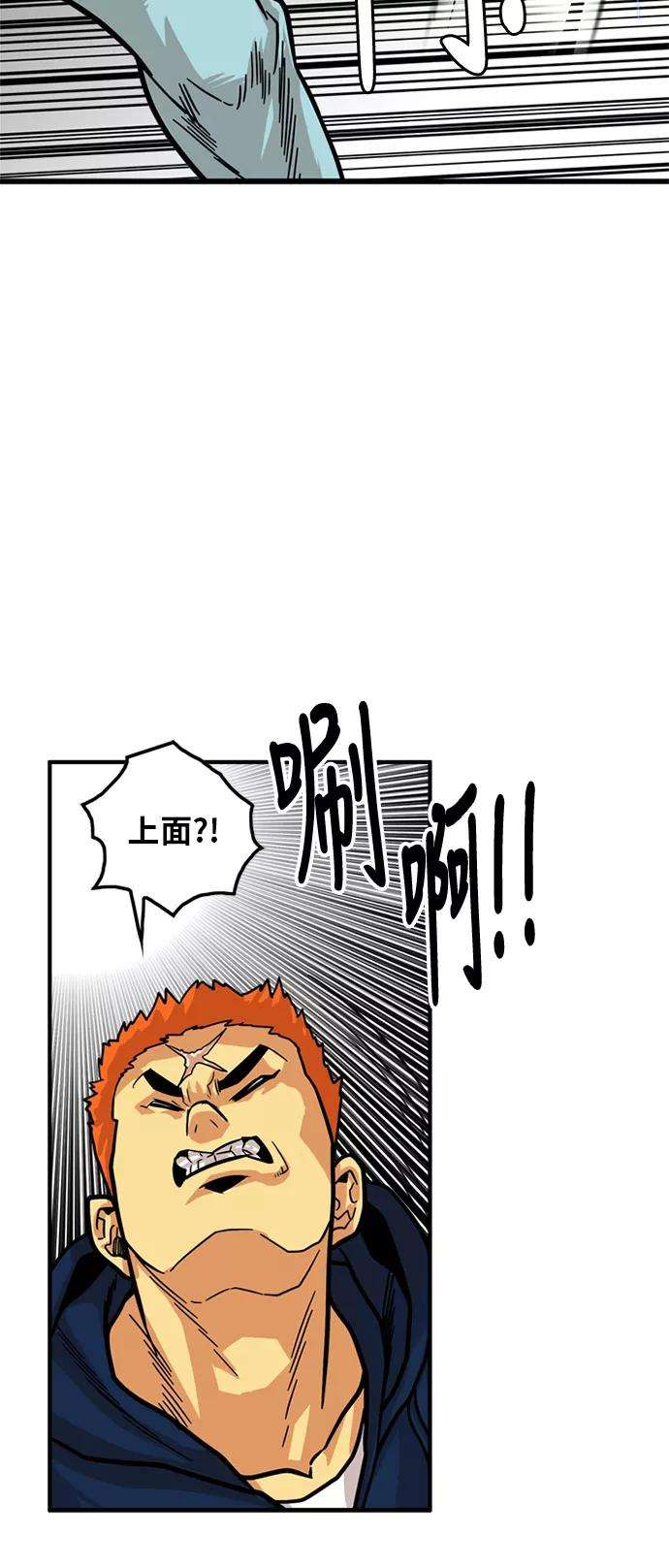 巨魔猎手82话