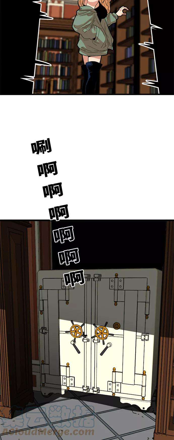 巨魔猎手82话