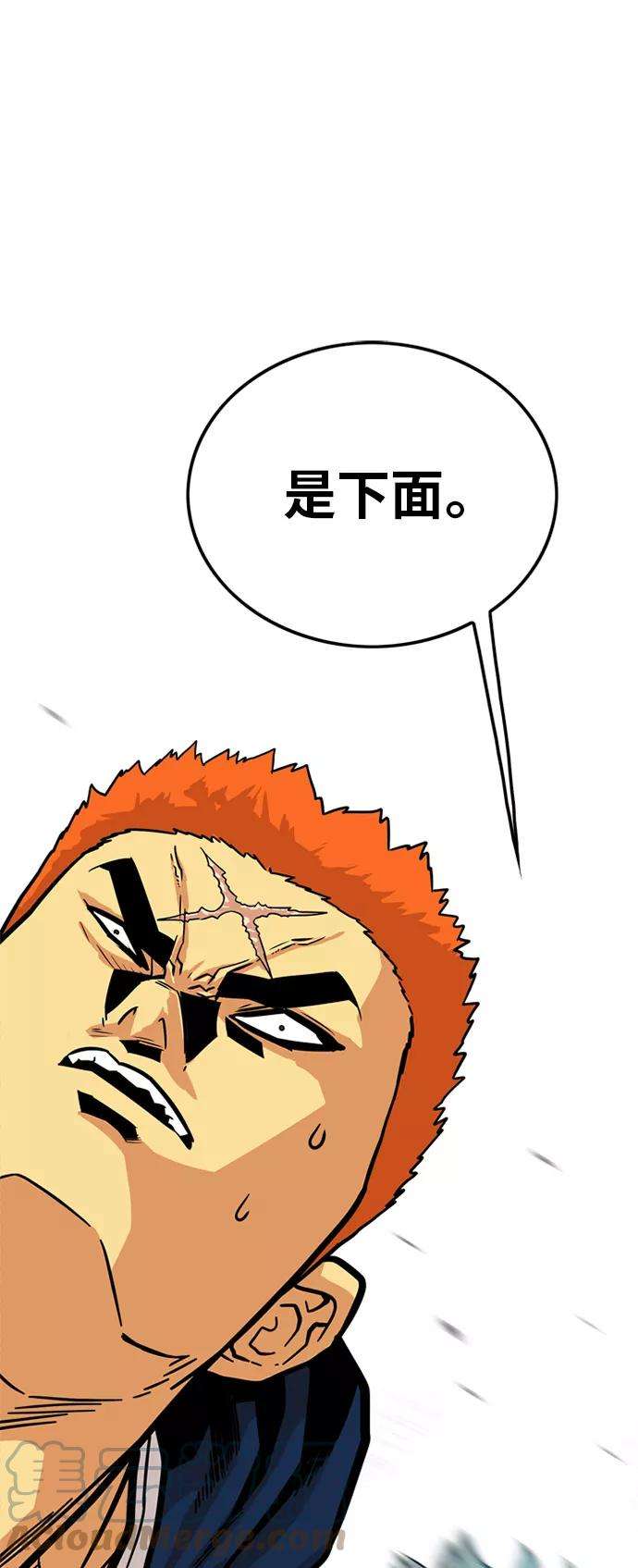 巨魔猎手82话
