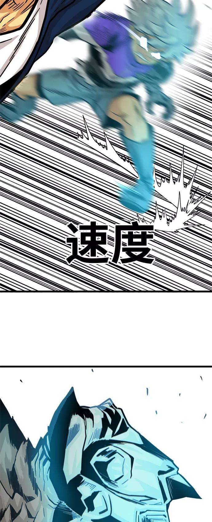 巨魔猎手82话