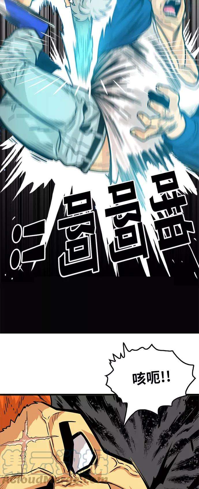 巨魔猎手82话