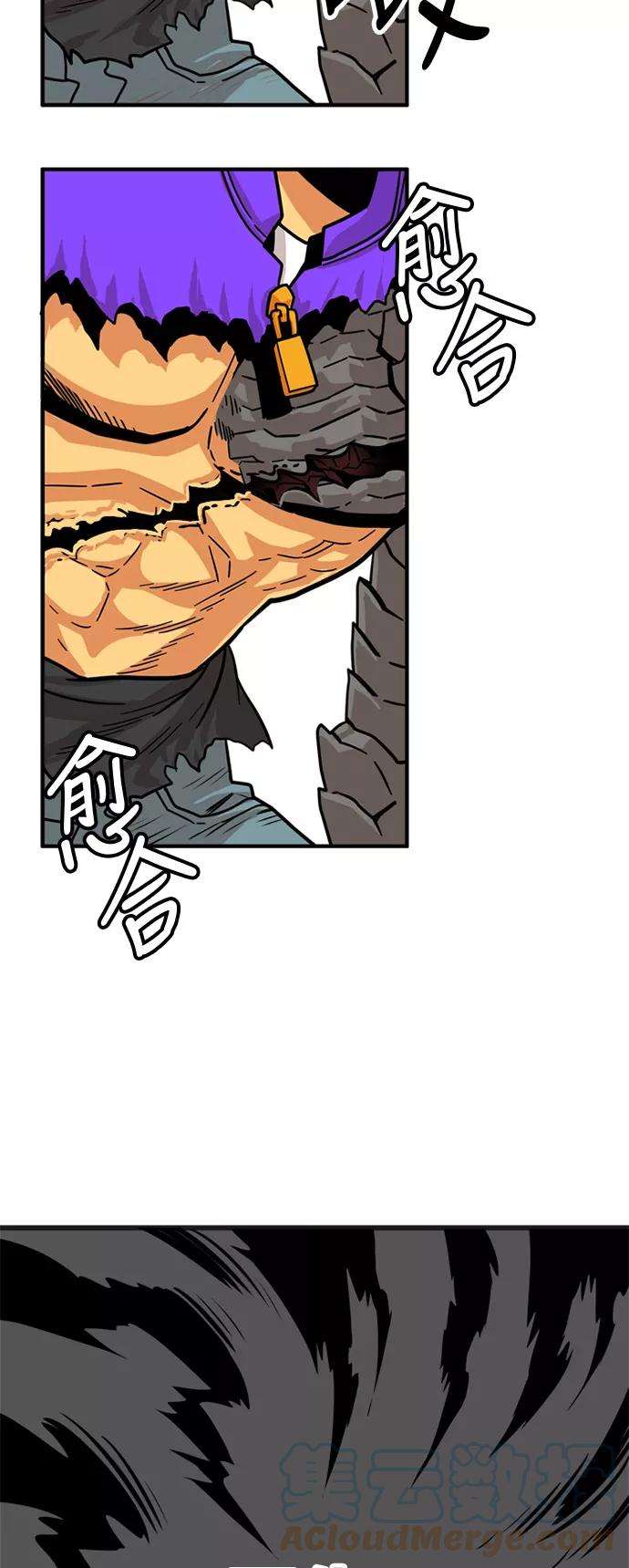 巨魔猎手82话