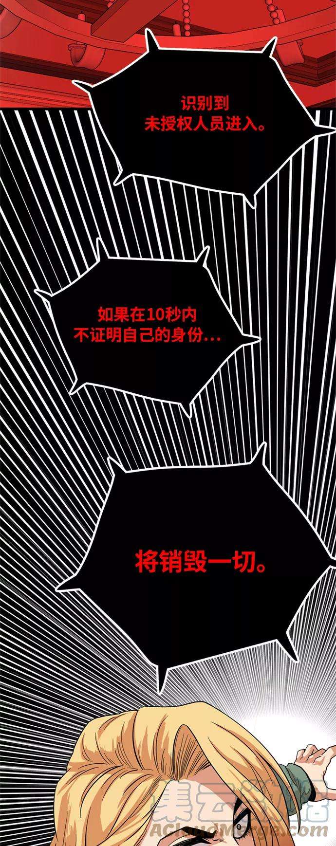 巨魔猎手82话