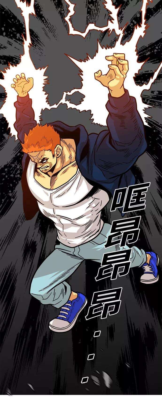 巨魔猎手82话