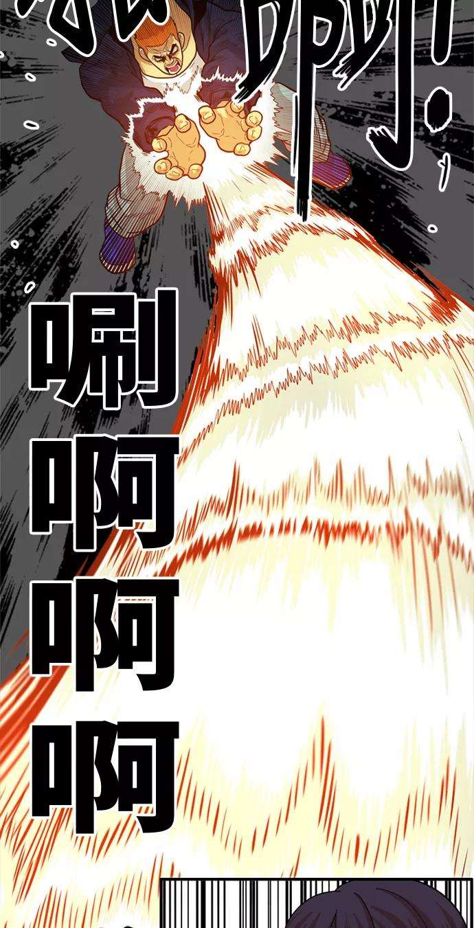 巨魔猎手82话