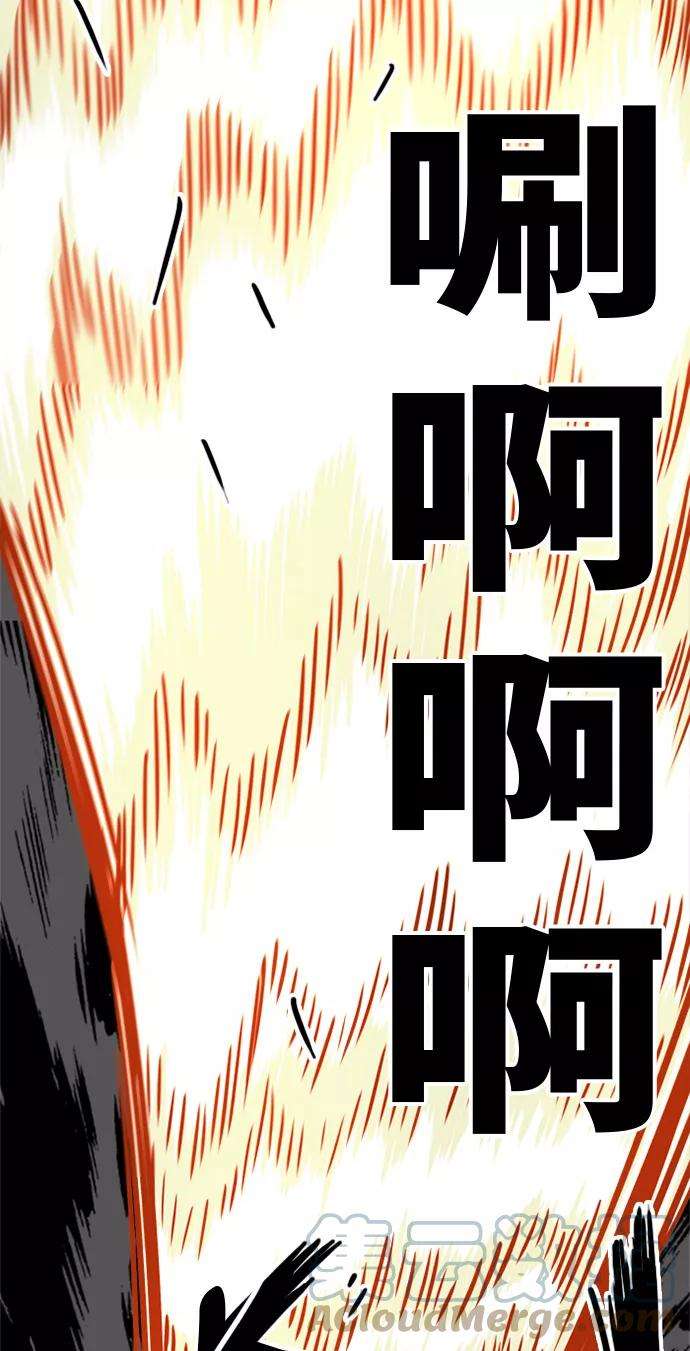巨魔猎手82话