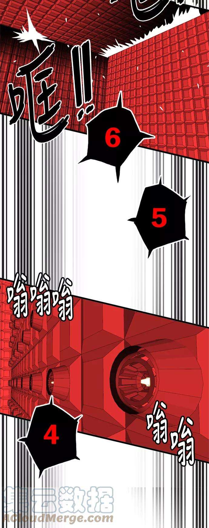 巨魔猎手82话