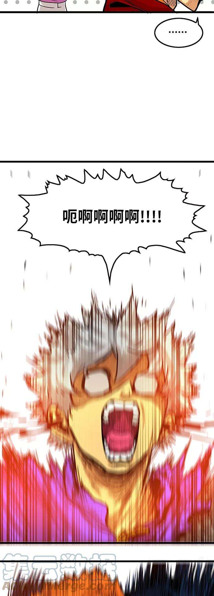 巨魔猎手83话
