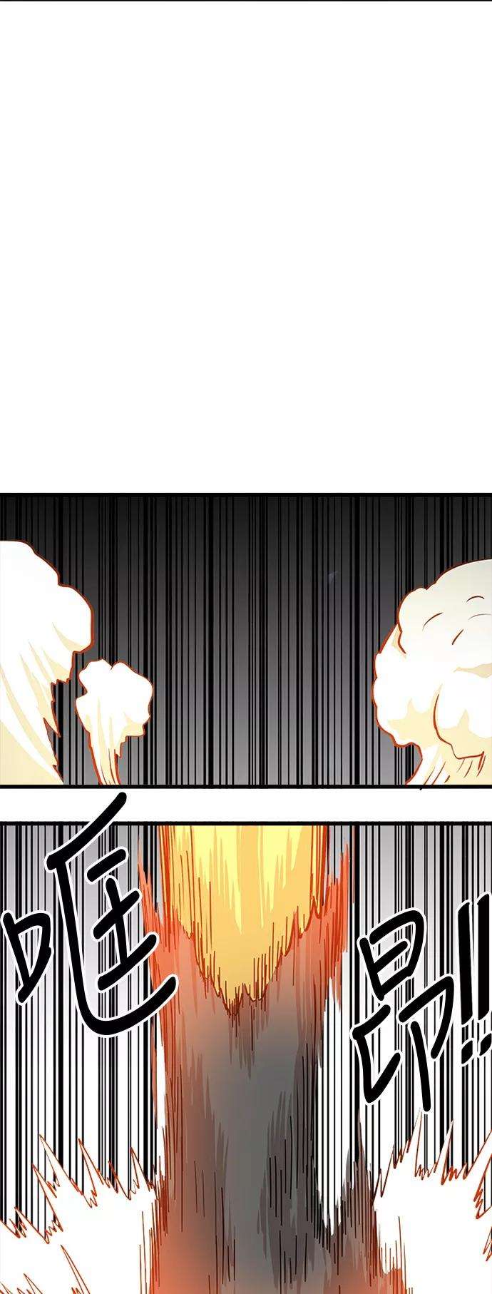 巨魔猎手83话