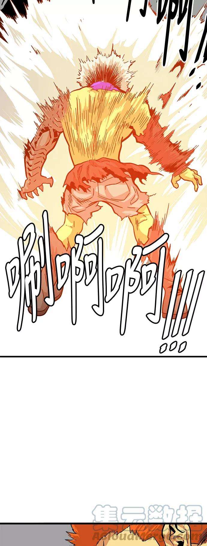 巨魔猎手83话