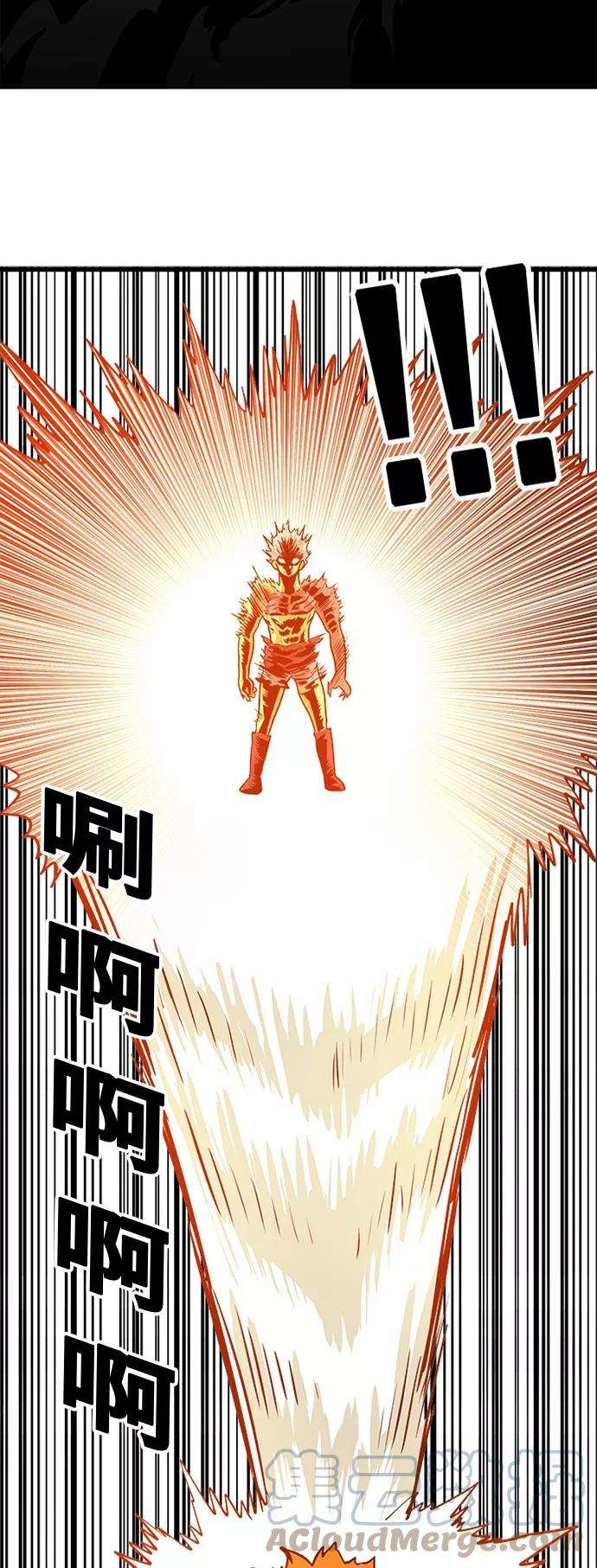 巨魔猎手83话