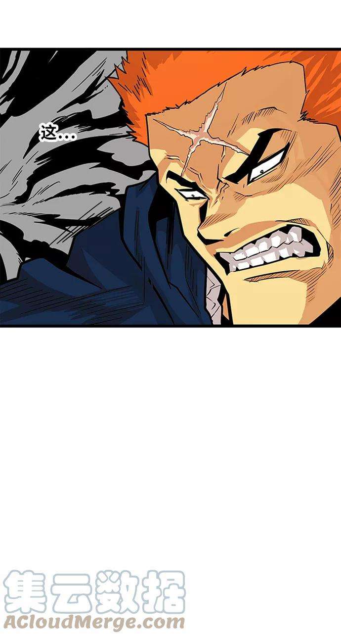 巨魔猎手83话