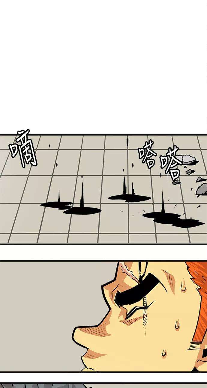 巨魔猎手83话
