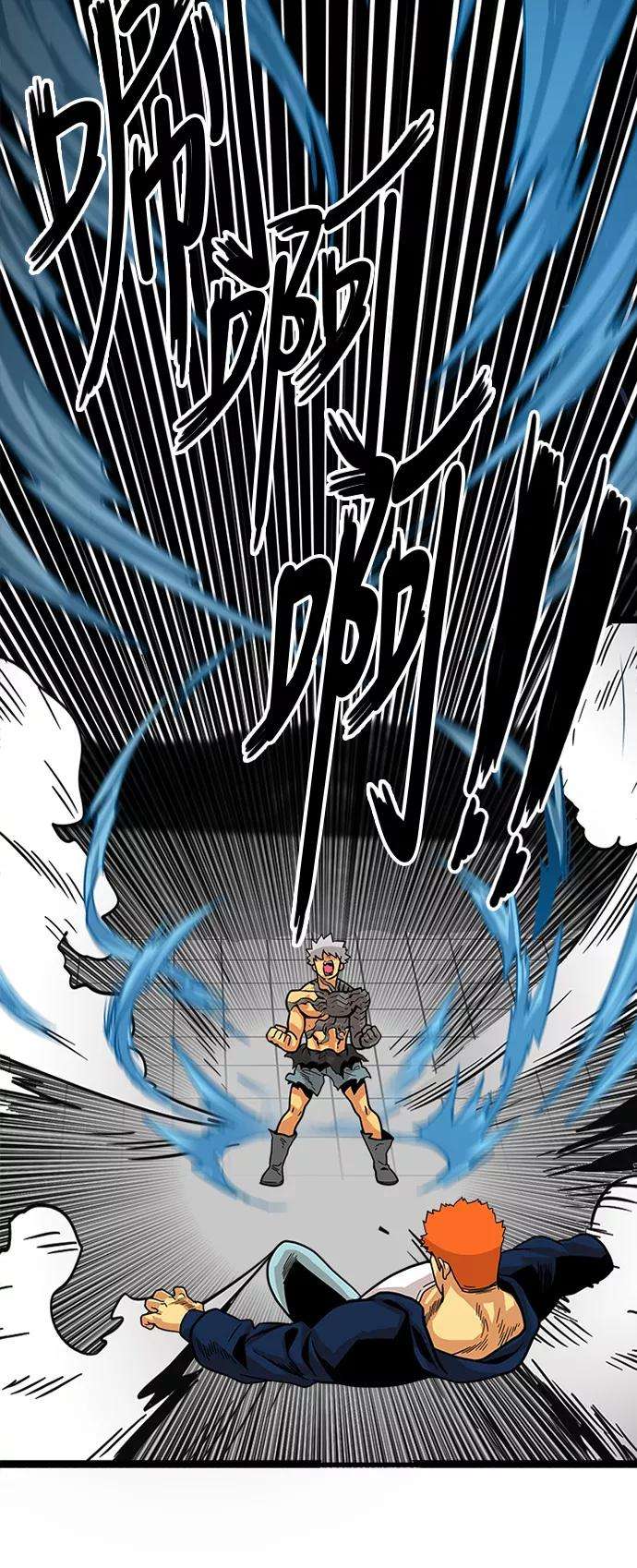 巨魔猎手83话
