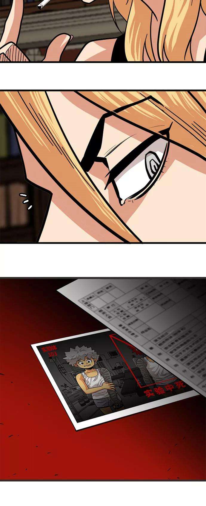 巨魔猎手83话