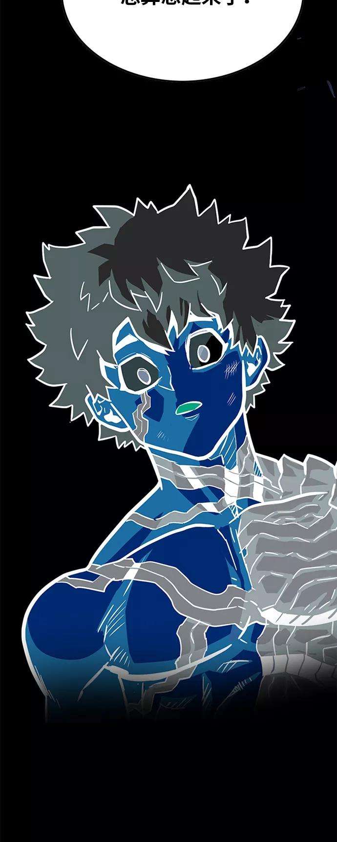 巨魔猎手83话