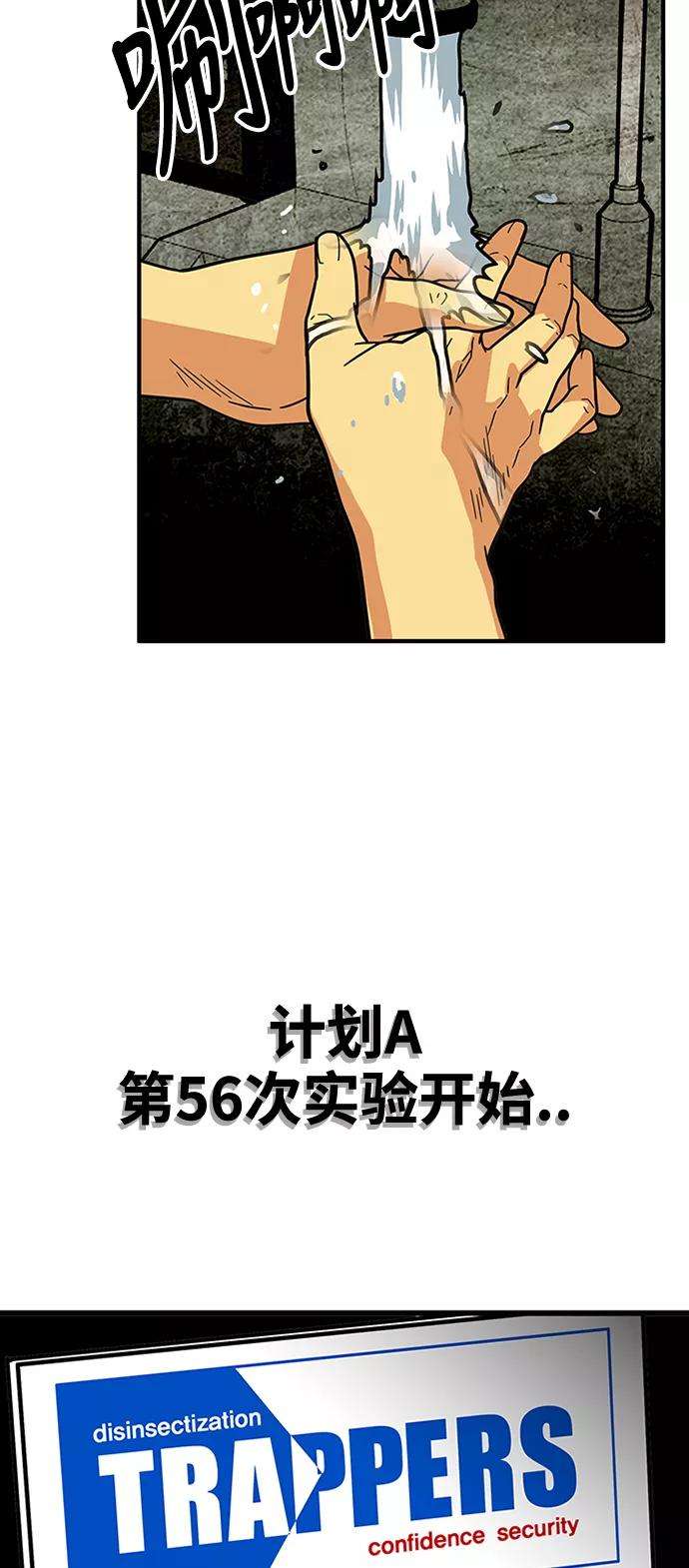 巨魔猎手84话