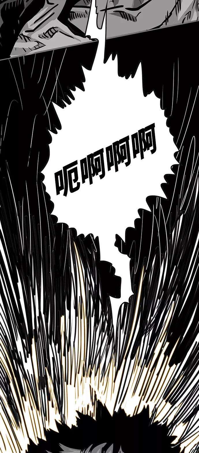巨魔猎手84话
