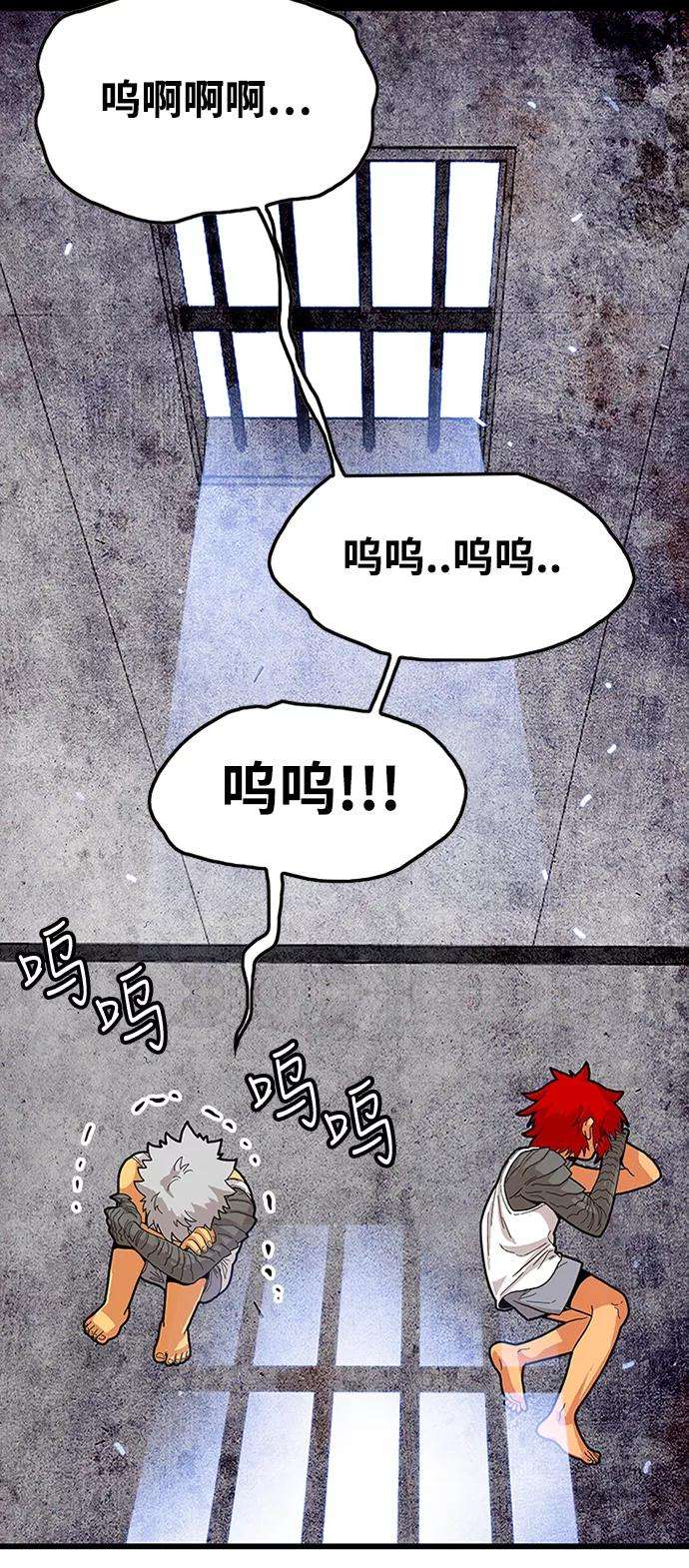 巨魔猎手84话