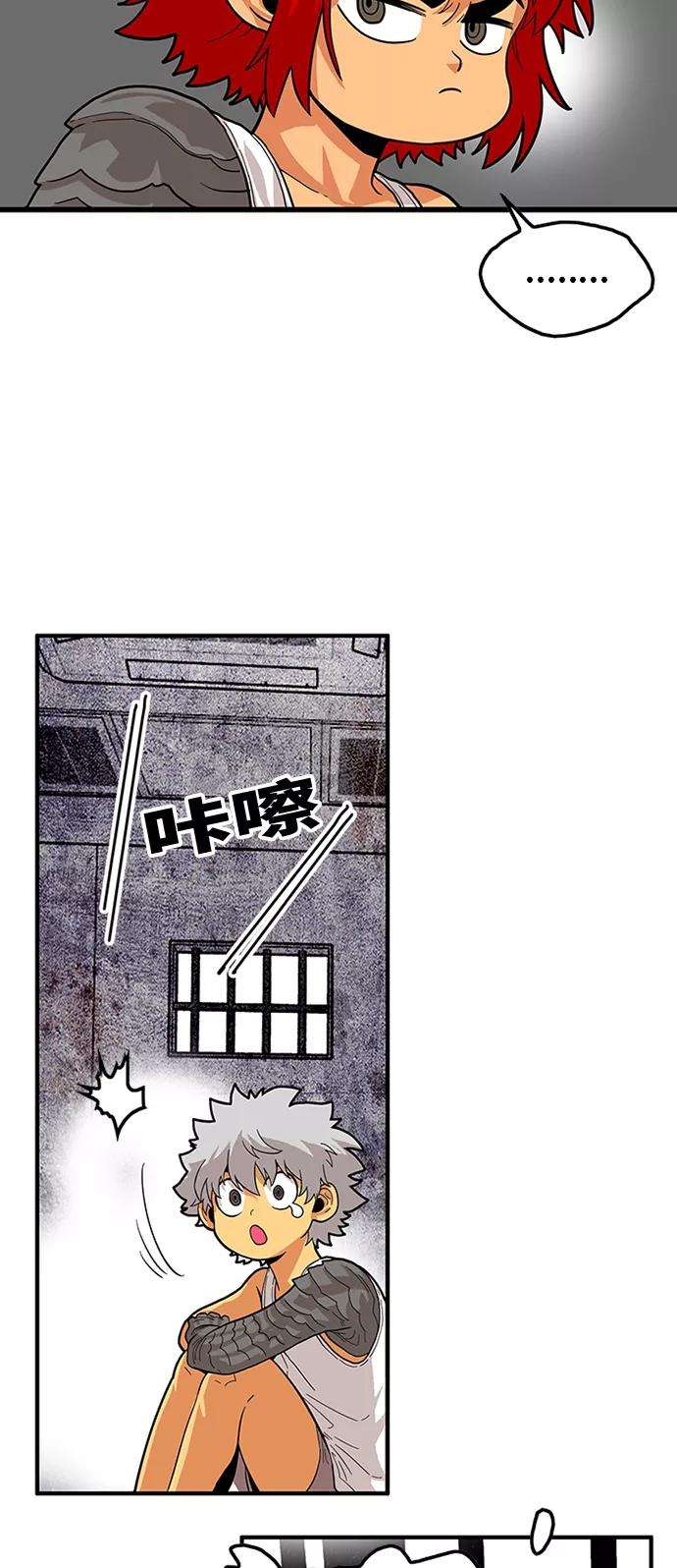 巨魔猎手84话
