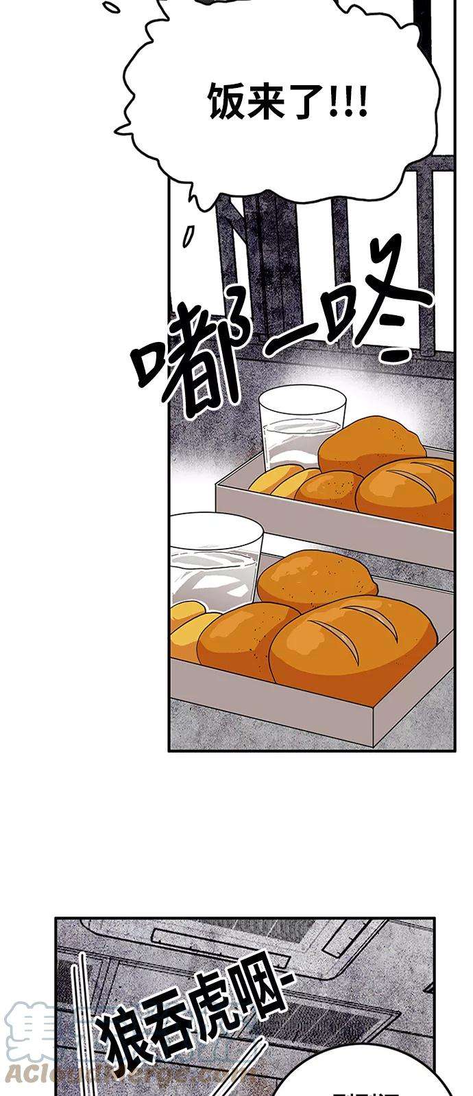 巨魔猎手84话