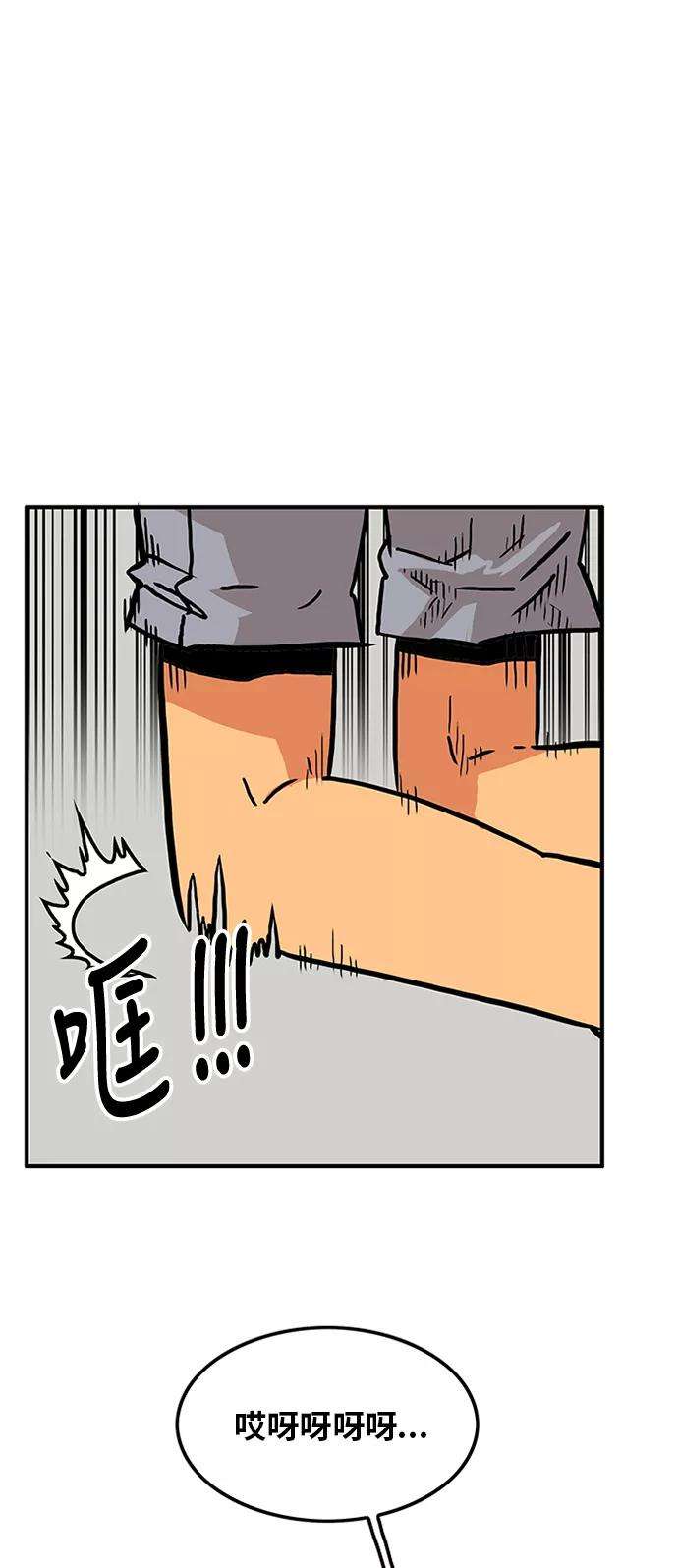 巨魔猎手84话