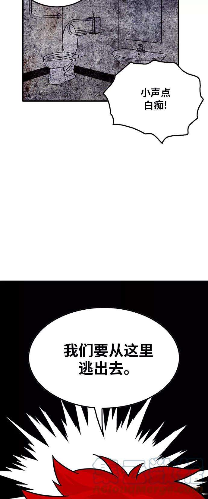 巨魔猎手84话