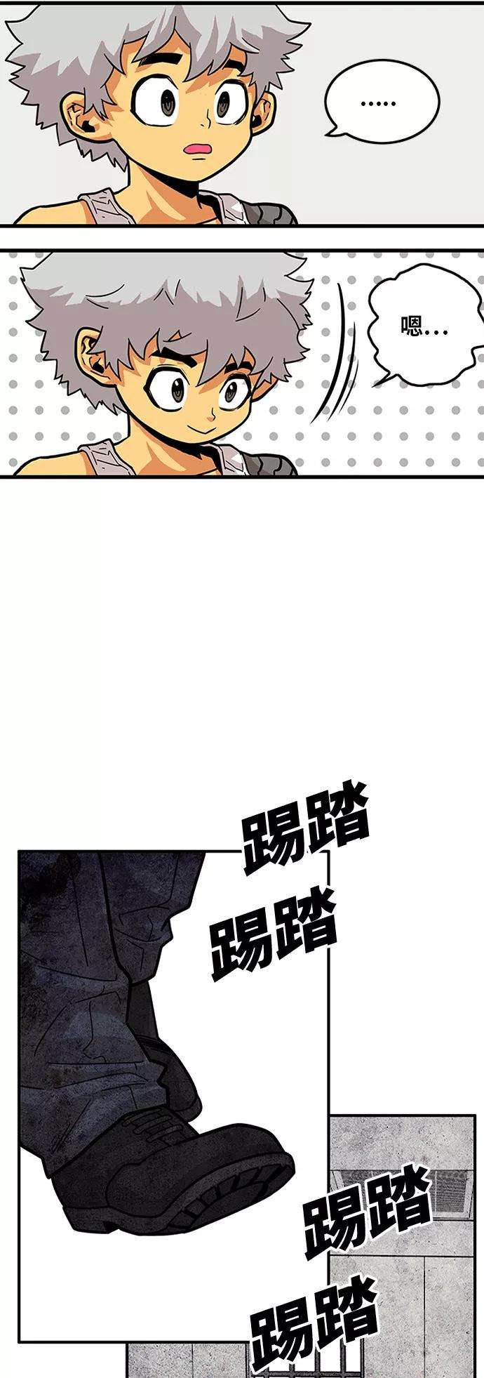 巨魔猎手84话