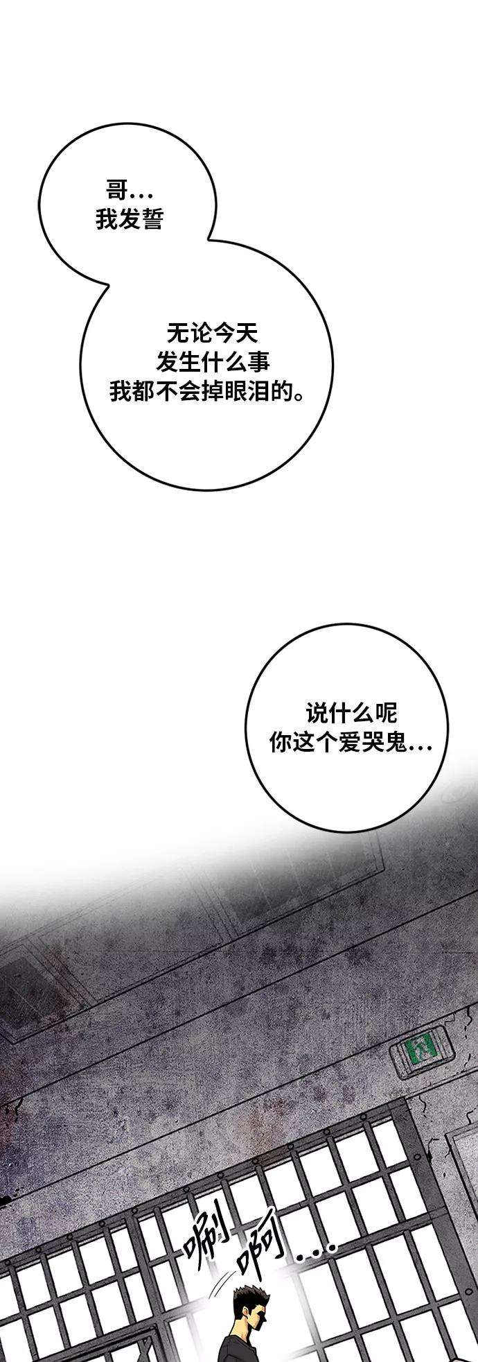巨魔猎手84话