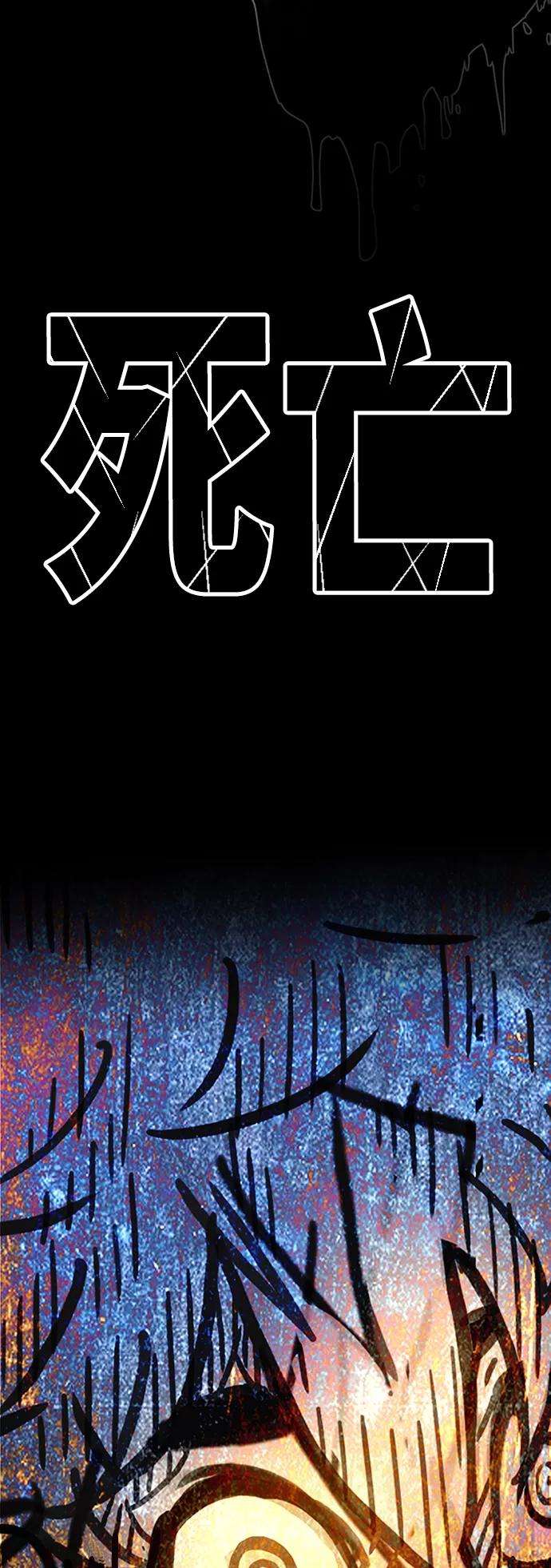 巨魔猎手84话