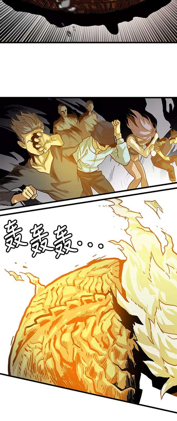 巨魔猎手84话