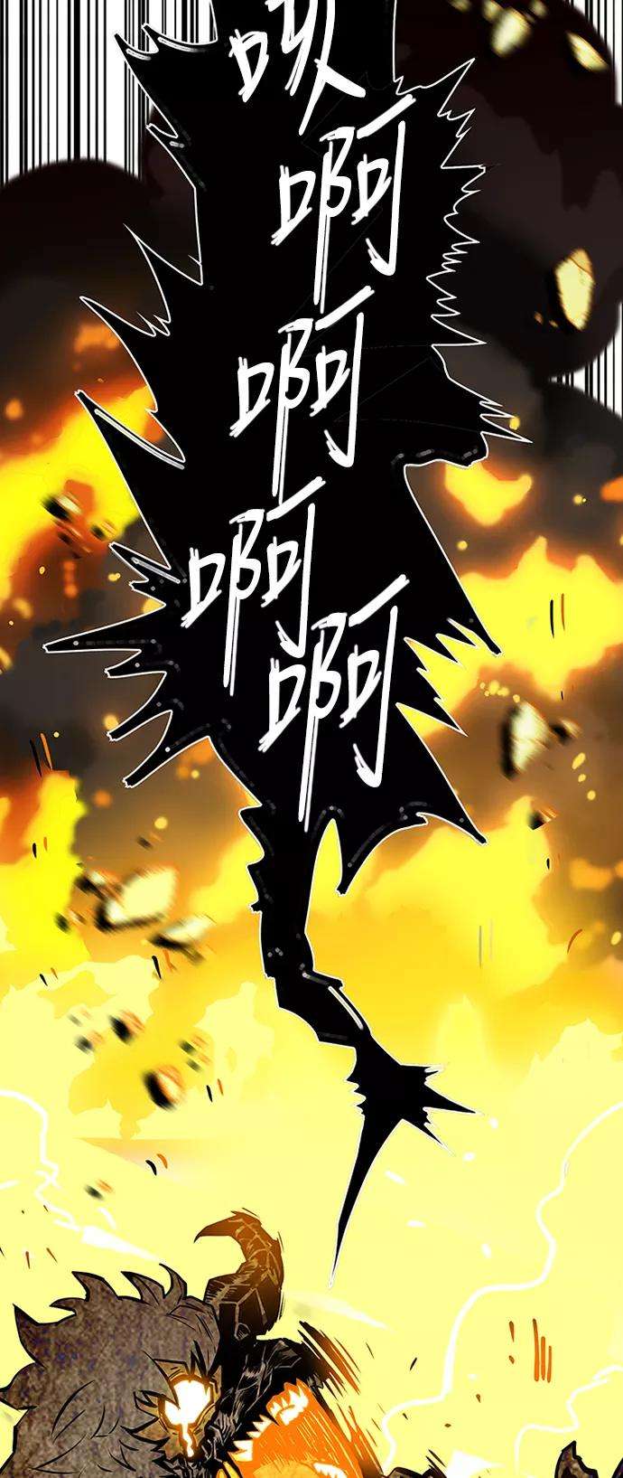 巨魔猎手84话