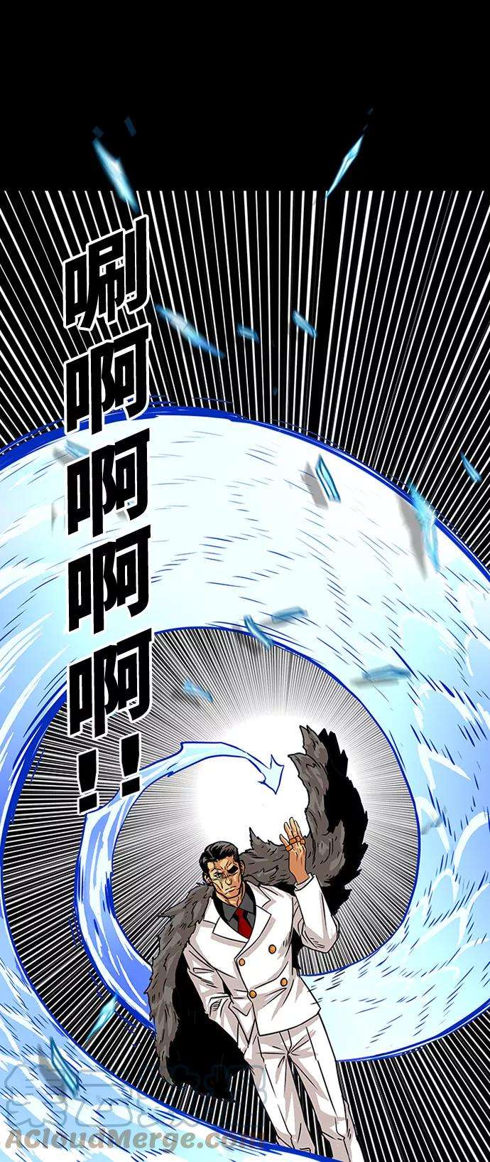 巨魔猎手84话