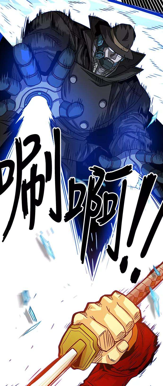 巨魔猎手84话