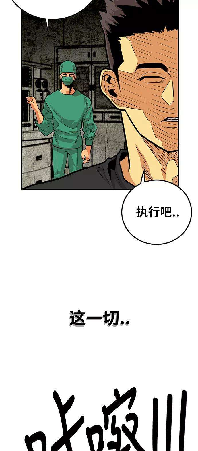巨魔猎手84话